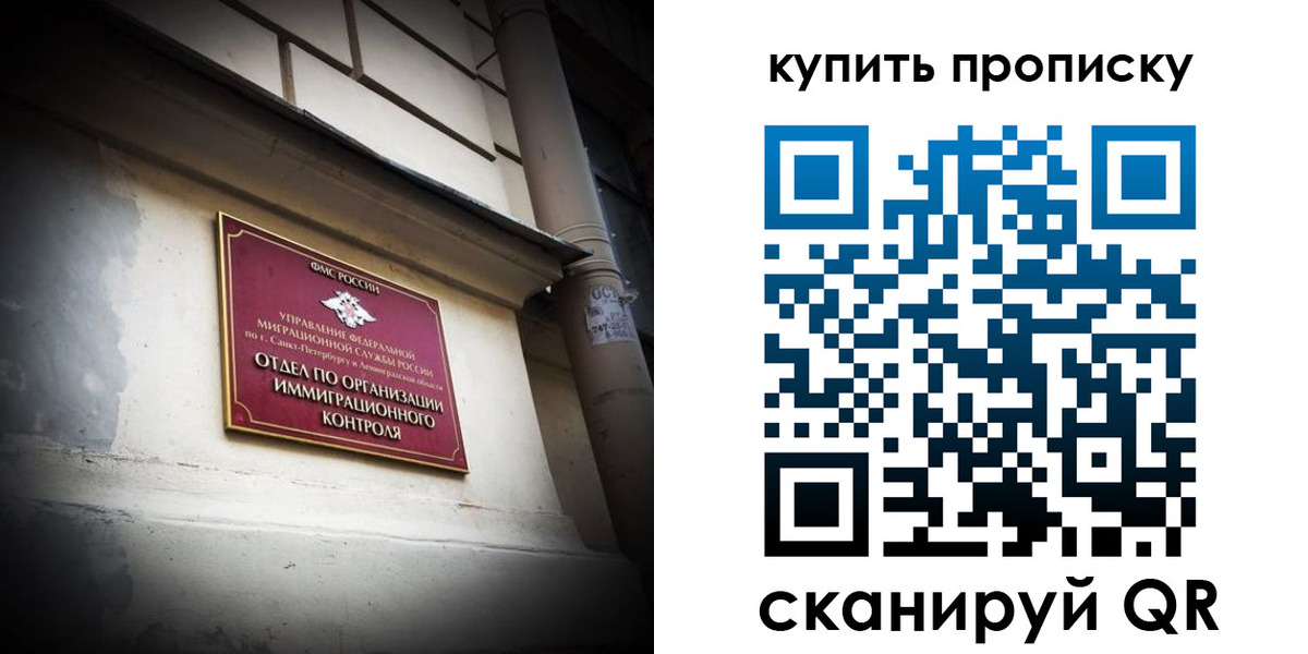 регистрация для дет. сада в Карасуке