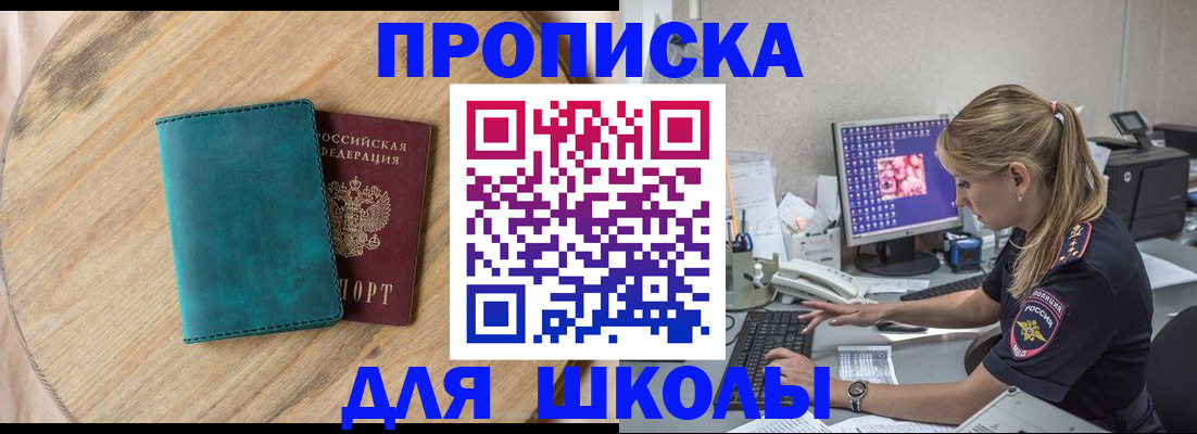 форма 3 в Карасуке